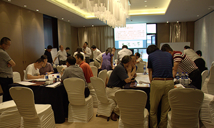 老子有钱lzyq88股份高层管理人员及相关人员组织执行力提升-培训活动纪实