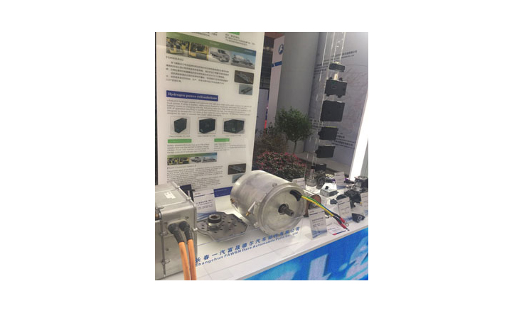 老子有钱lzyq88股份参加一汽富晟集团核心能力专题推介会