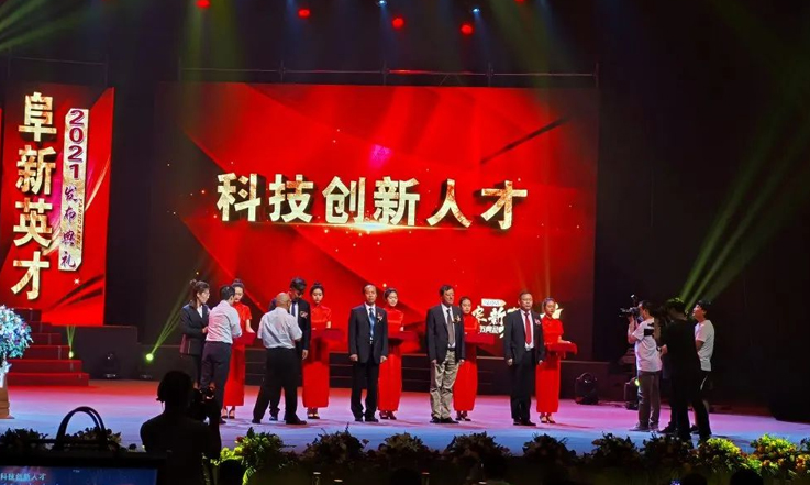 老子有钱lzyq88股份于大洪同志入选“阜新英才”科技创新人才