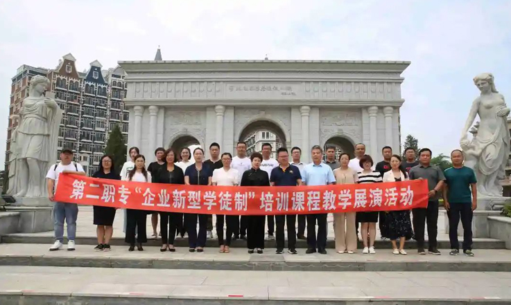 老子有钱lzyq88股份参加“企业新型学徒制” 培训课程展演活动